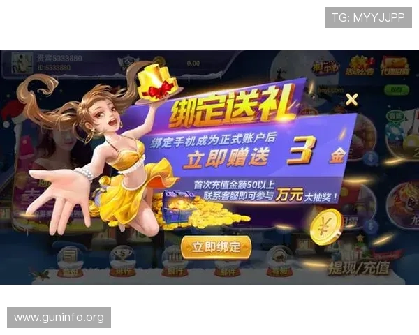 pg电子国际版多样化游戏类型，涵盖老虎机、真人娱乐、棋牌竞技等丰富玩法