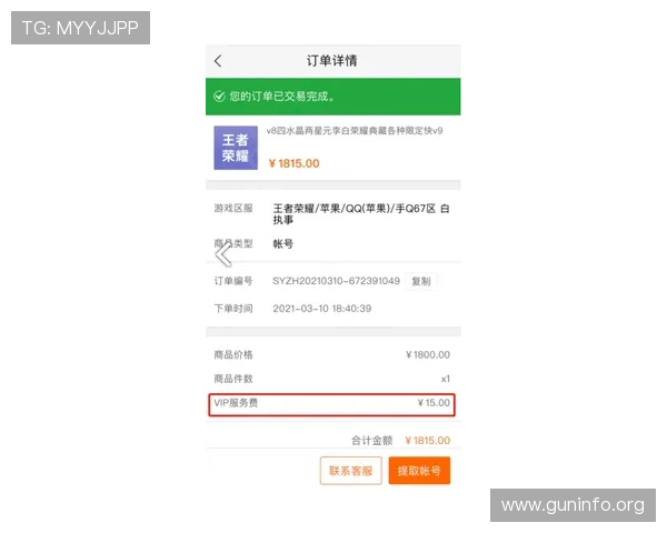 壹号娱乐PG官方下载地址，确保安全稳定的游戏下载指南