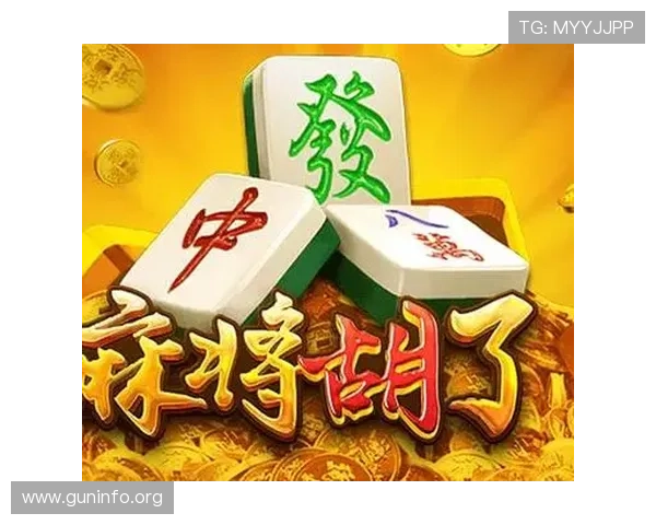 提升PG电子麻将胡了技巧的实用攻略让你在游戏中稳操胜券