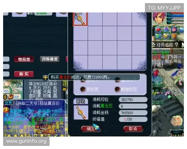 PGSoft游戏官网登录入口最新指南帮助玩家顺利进入游戏体验全流程解析