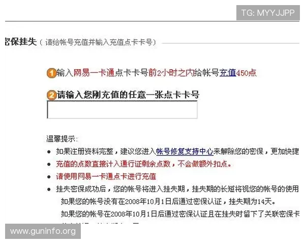 PG娱乐如何进行快速提款避免常见错误确保资金安全顺畅到账的实用技巧