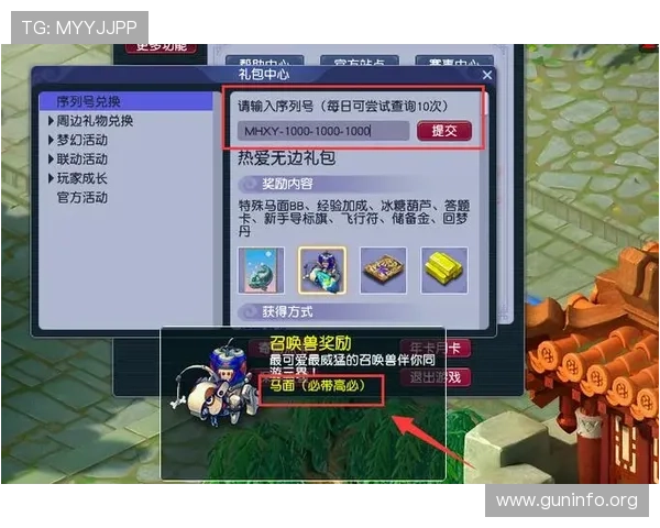PG电子app官网入口最新优惠活动与福利礼包领取攻略，丰富奖励助力玩家提升游戏体验